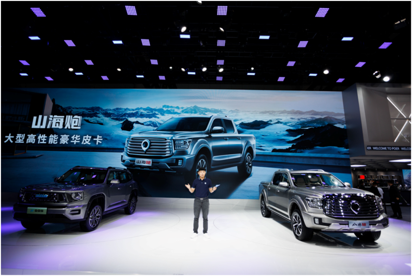 鯊魚(yú)王多變體汽車(chē)智能皮卡后箱蓋