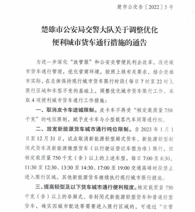 鯊魚王多變體汽車智能皮卡后箱蓋