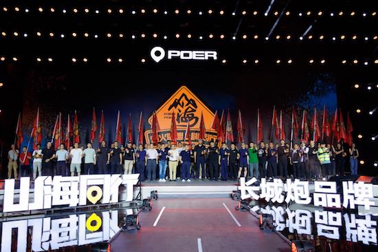 鯊魚王多變體汽車智能皮卡后箱蓋 長城皮卡2022全球銷售186715臺 蟬聯皮卡銷量冠軍_fororder_image016