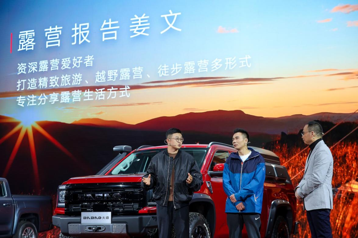 鯊魚王多變體汽車智能皮卡后箱蓋 江鈴皮卡大道品牌隆重發(fā)布 引領(lǐng)皮卡全場景時代