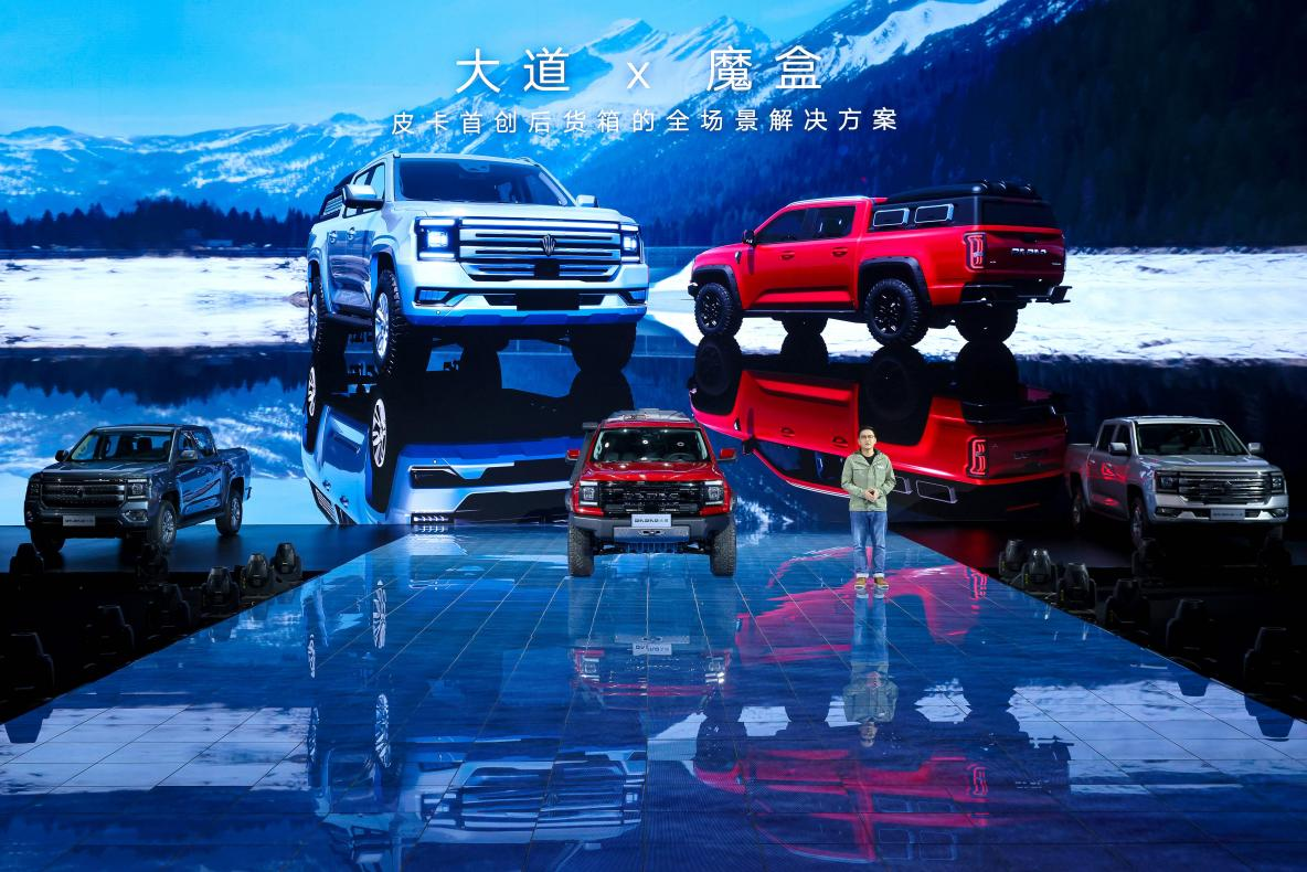鯊魚王多變體汽車智能皮卡后箱蓋 江鈴皮卡大道品牌隆重發(fā)布 引領(lǐng)皮卡全場景時代