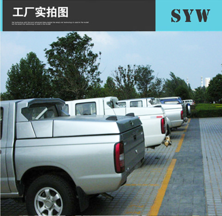 鯊魚王多變體汽車智能皮卡后箱蓋 鯊魚王多變體汽車智能皮卡后箱蓋