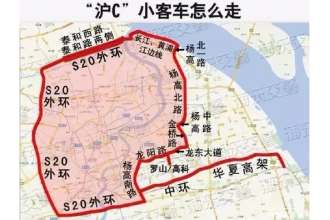 上海 淮安 齊齊哈爾三地放開皮卡通行限制