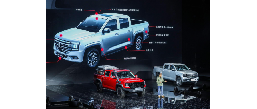 江鈴皮卡大道品牌隆重發布 引領皮卡全場景時代